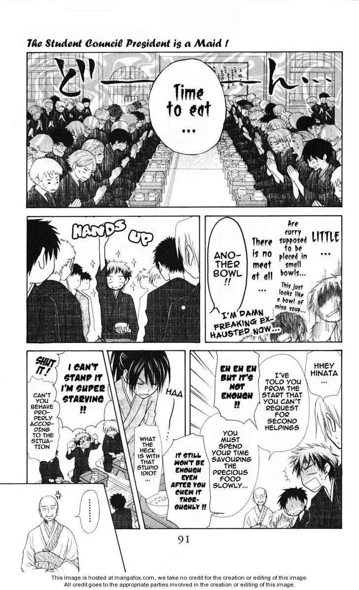 Kaichou Wa Maid-sama! Chapter 27 20